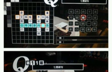 字谜游戏大全及答案