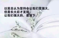 经典哲理短句,经典哲理短句的启示与指引