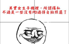 男女生私密东西,生理与心理的奥秘
