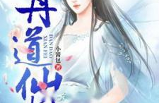 妃妃酱,抖音网红的甜美魅力与正能量传递”