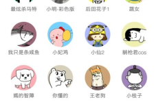微信表情怎么制作,轻松打造个性化聊天利器