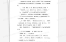 数学笑话