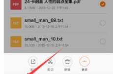 搜索文件名私密,探寻数字世界的秘密档案