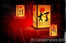关于中秋节的灯谜及答案,传承智慧，共赏月圆