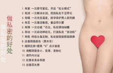 女私密脱毛在线观看,在线观看女私密脱毛全攻略