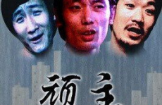 十大经典喜剧影片,十大经典喜剧电影盘点