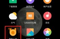 小米如何打卡私密相册,记录生活点滴的专属空间