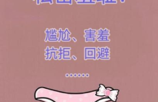 私密保养可以涂什么,涂抹这些，呵护女性健康
