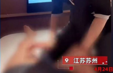 男女抓私密部位视频,揭秘男女私密部位视频背后的真相