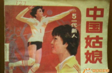 姑娘第7集在线观看免费,揭秘神秘身世，情感纠葛再升级