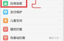 如何寻找手机私密图片,高效搜索与安全防护指南