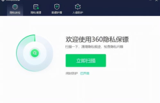 私密修复有风险吗,风险与安全并存的美丽之旅