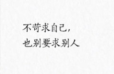 霸气的个性签名,彰显独特魅力，展现王者风范