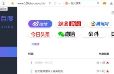 吃瓜网址,探索娱乐新趋势