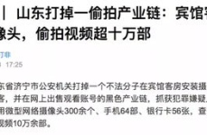 偷拍私密软件下载网站,隐私泄露的黑暗角落