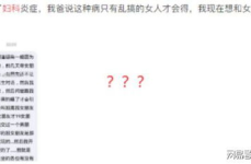 折磨女性私密的小说,女性私密世界的无尽折磨