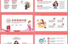 呵护女性关注私密健康,全方位关爱女性私密护理之道