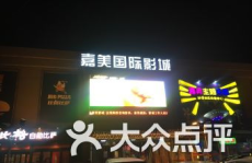 澳门红太阳私密影院,揭秘高端娱乐体验的奢华世界