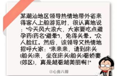 百大笑话网站,百大爆笑笑话精选，欢乐无限