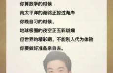 四字金句 励志名言,点亮人生励志之路