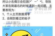 最右能把帖子私密吗,如何将帖子设置为私密？”