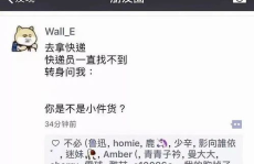能笑死人的朋友圈,笑到肚子疼的幽默文案精选”