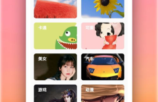 手机动态壁纸下载 免费 全屏,打造个性化手机桌面