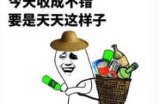 2022搞笑幽默段子,2022年度搞笑幽默段子大盘点