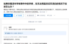 知乎 私密的照片,那些照片背后的故事