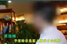 男士私密精油按摩视频,舒缓压力，提升身心愉悦体验