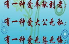 赞美母亲的名言警句,永恒的赞歌