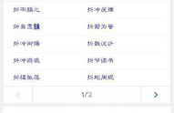折字开头的成语,蕴含智慧与哲理的成语集锦