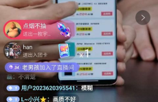 私密直播间等你调教,探索调教艺术的神秘世界