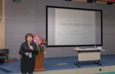 性医学与私密整形,性医学与私密整形前沿解析