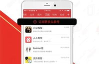 今日头条下载,揭秘热门话题背后的真相与趋势