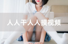 偷拍女子私密保养spa,揭秘偷拍女子私密保养SPA的惊人内幕