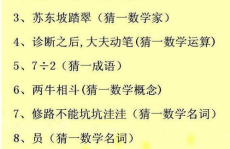 100个猜灯谜大全及答案,元宵佳节欢乐多——猜灯谜大全及答案赏析