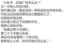 超好笑的笑话短句,笑出腹肌的幽默瞬间