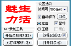 gif图片制作软件,盘点热门GIF制作软件及技巧