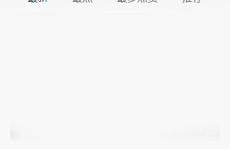 黑料吃瓜网址,揭秘娱乐圈幕后真相
