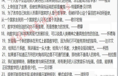 名言佳句摘抄,名句佳句中的生活哲学